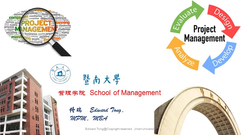 暨南大学《项目管理》chapter 7 managing risk.ppt_第1页