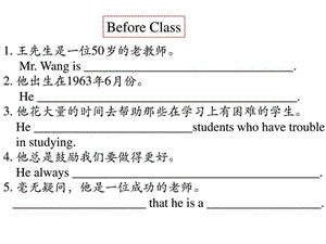 中考英语话题复习课件1--个人情况.ppt.ppt