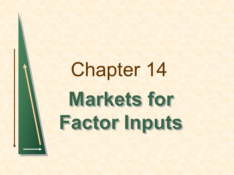 微观经济学讲义第14章 要素投入品市场.ppt_第1页