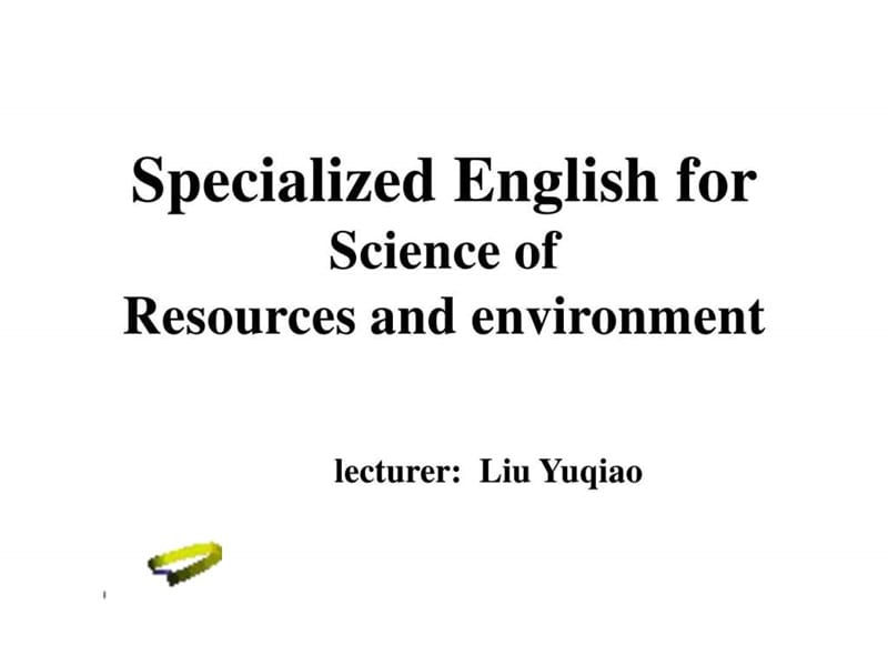 资源环境专业英语(导论).ppt.ppt_第1页