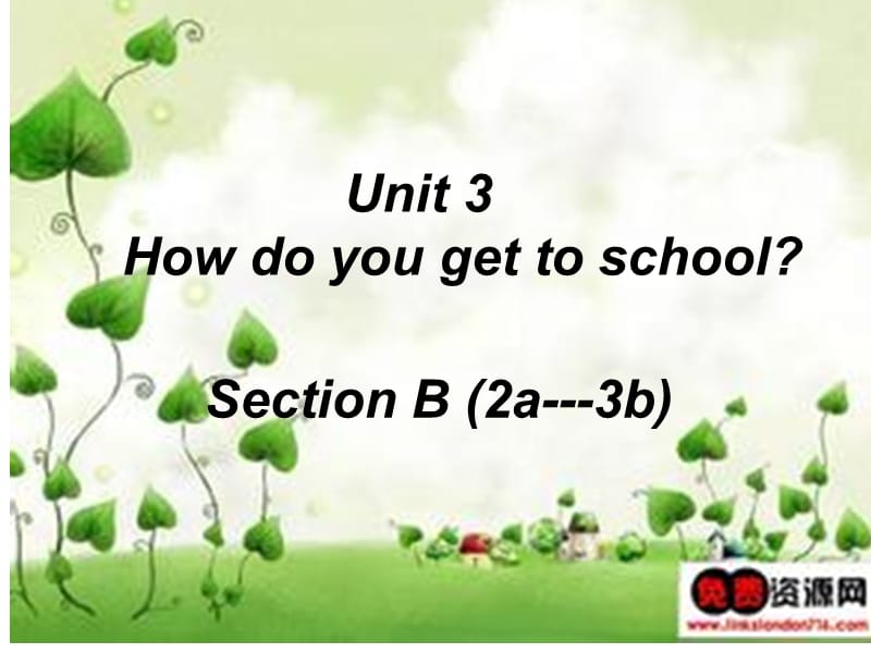 人教版新目标七年级下册英语《Unit 3How do you get to school》课件.ppt_第1页