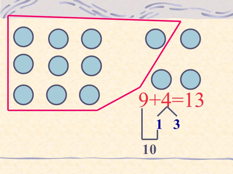人教版数学一上《20以内的进位加法》PPT课件4.ppt_第3页
