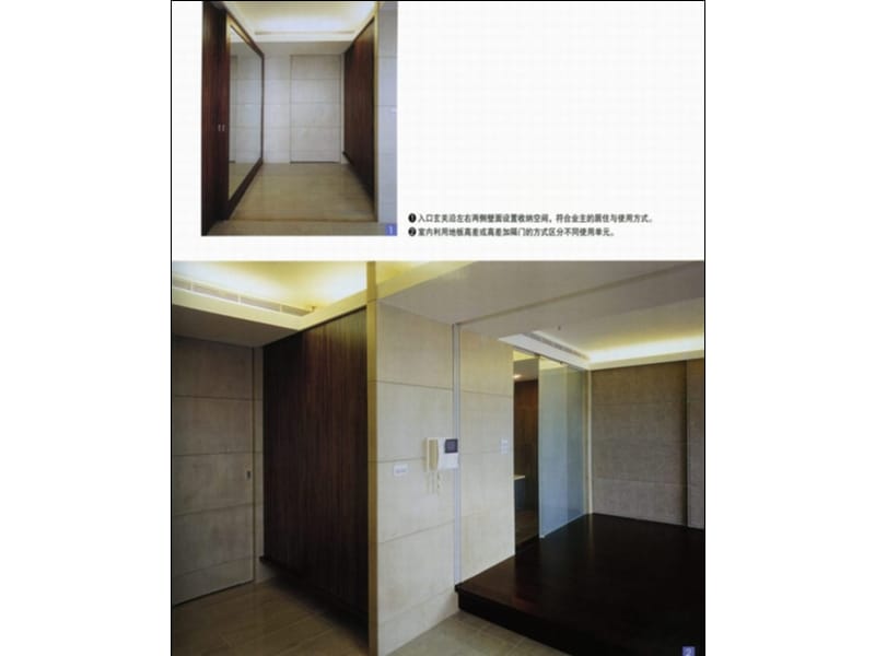 SN-098-台湾住宅空间设计.ppt_第3页