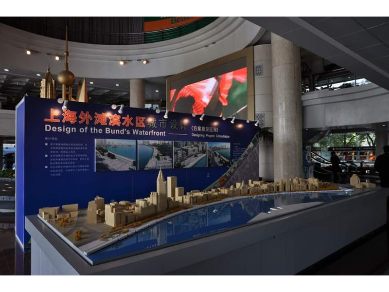 上海城市规划展览馆.ppt_第2页
