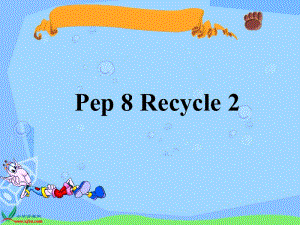 人教PEP版英语六下Recycle2课件之二.ppt