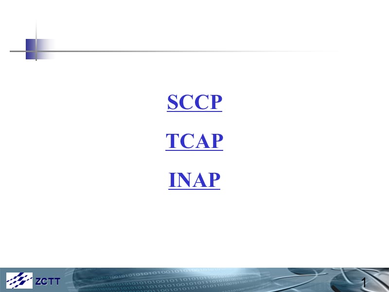 七号信令网协议及流程SCCPTCAPINAP.ppt_第2页