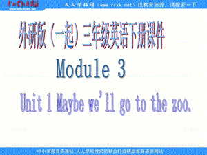 外研版一起第六册Module3Unit1Maybewe’llgotothezoo课件.ppt