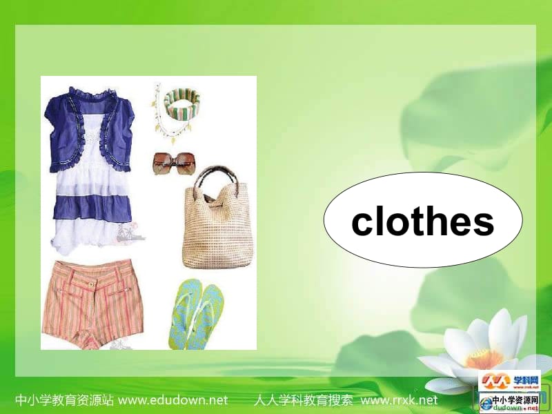 人教新起点英语三上Unit6Myclotheslesson32课件.ppt_第2页