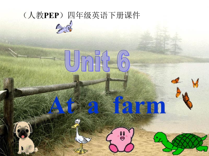 人教PEP版英语四下Unit6Atafarm课件之二.ppt_第1页