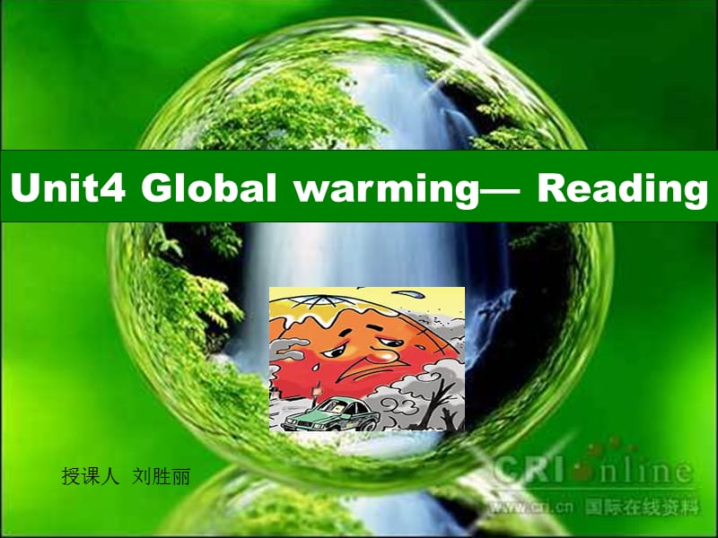 2019年选修六Unit4Globalwarming课件PPT精品教育.ppt_第1页