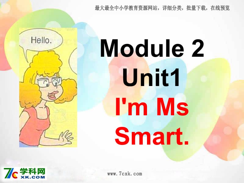 1《Module2Unit1ImMsSmart.》PPT课件(2).ppt_第2页