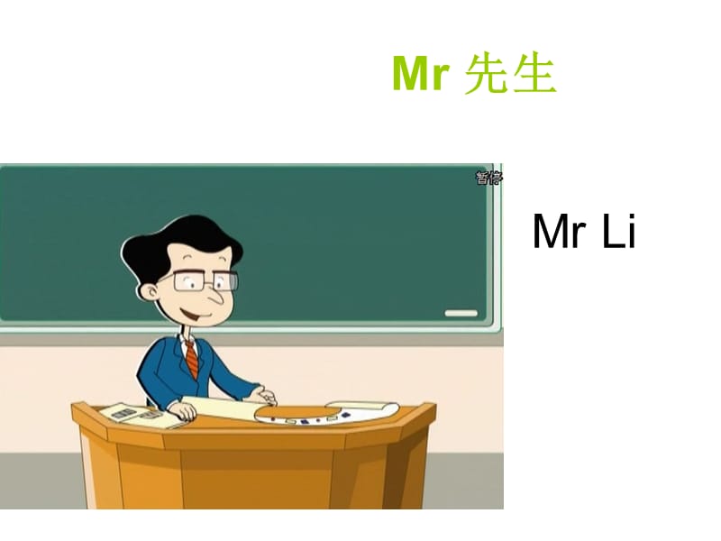 2Unit2Whatsyourname(1).ppt_第3页