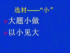 2019年新人教版九上课件21.1.2二次根式2精品教育.ppt