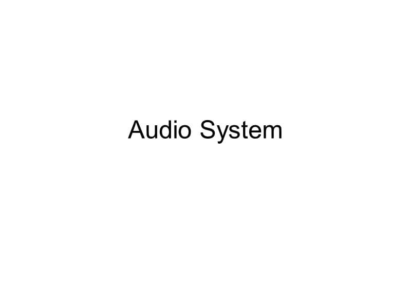 AudioSystem.ppt_第1页