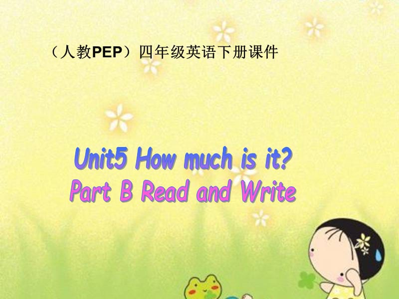 人教PEP版英语四下Unit5HowmuchisitPartBReadandWrite课件.ppt_第1页