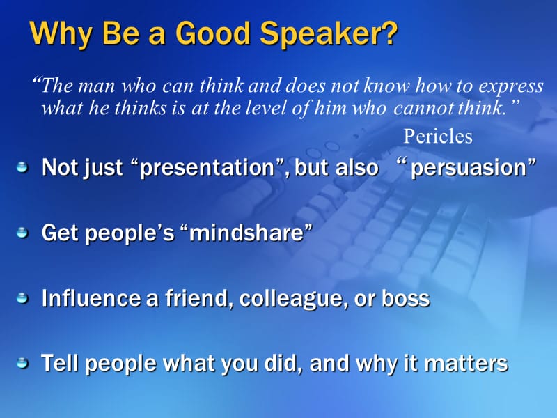 如何成为好的演讲者.ppt_第3页