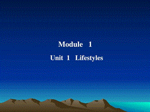 Module 1 Unit 1 Lifestyles_高三英语_英语_高中教育_教育专区.ppt