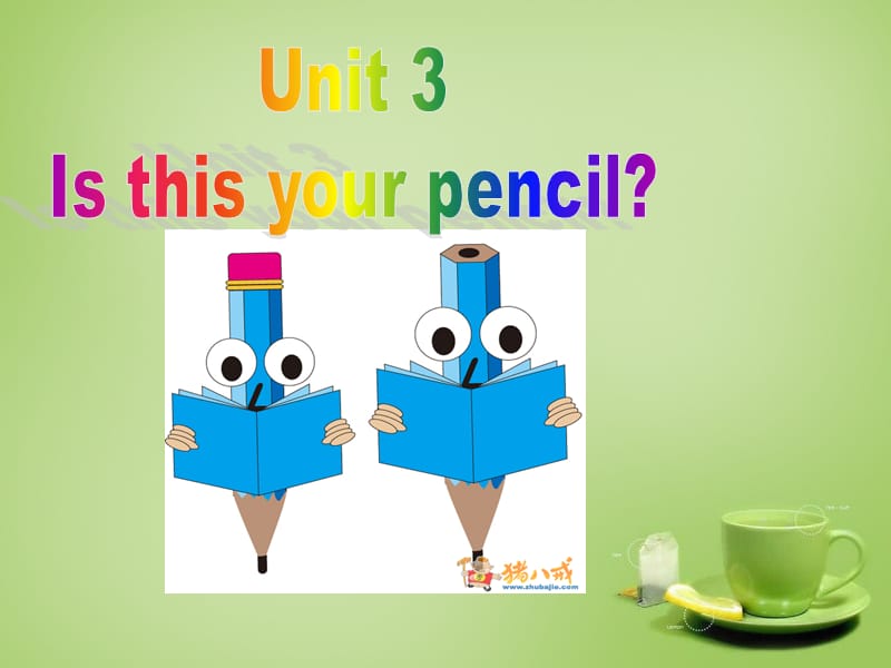 2015年秋七年级英语上册 Unit 3 Is this your pencil课件1 （新版）人教新目标版.ppt_第1页