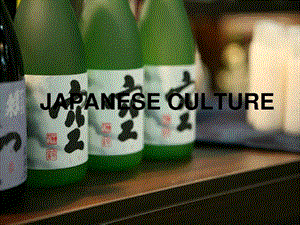 Japenese culturl 用英语介绍的日本文化.ppt