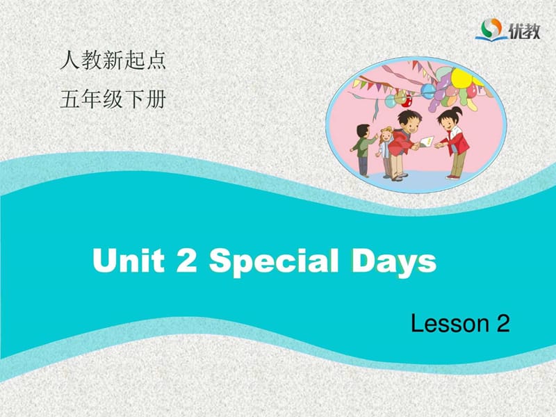 人教版(新起点)英语五下Unit 2《Special Days》(Lesson.ppt_第1页