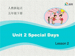 人教版(新起点)英语五下Unit 2《Special Days》(Lesson.ppt