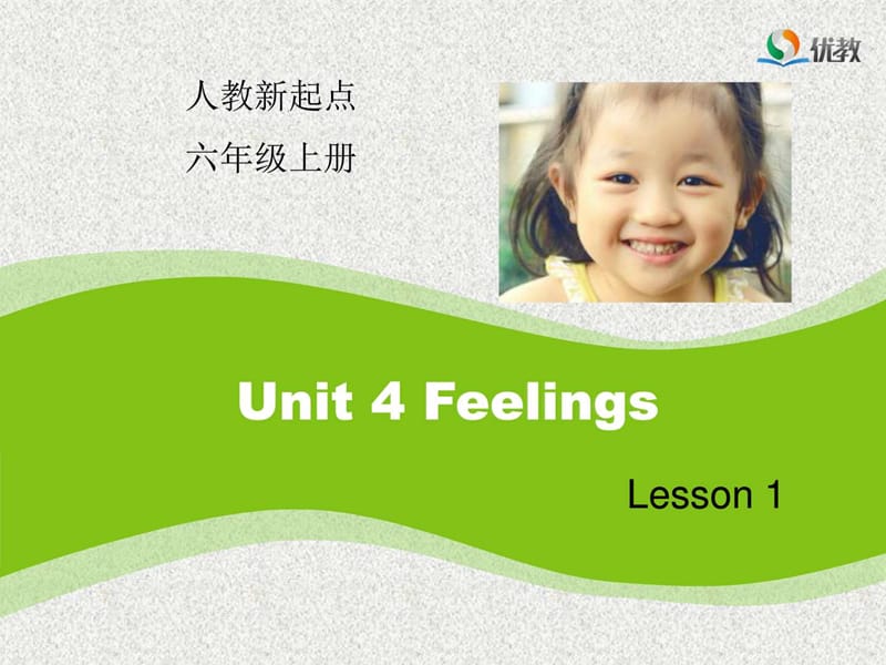 人教版(新起点)英语六上Unit 4《Feelings》(Lesson 1).ppt_第1页