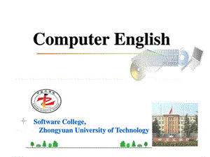 中原工学院计算机英语Chapter1-ComputerSystem.ppt