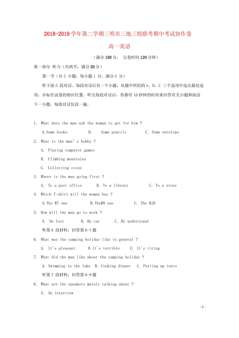 福建省三明市三地三校2018_2019学年高一英语下学期期中联考试题201905290136.wps