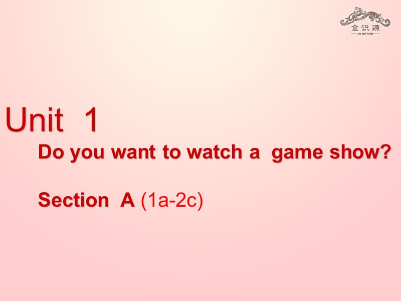 2015七年级英语下册 Unit 1 Do you want to watch a game show Section A(1a-2c)课件 鲁教版五四制.ppt_第1页