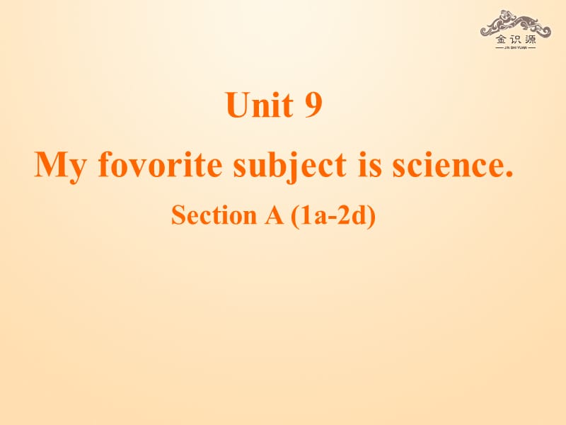 2014年秋七年级英语上册 Unit 9 My favorite subject is science（第1课时）课件 （新版）人教新目标版.ppt_第1页