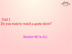 2015七年级英语下册 Unit 1 Do you want to watch a game show Section B(1a-2c)课件 鲁教版五四制.ppt
