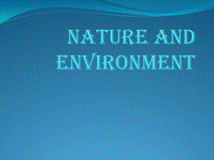 高考英语——自然与环境.pptx