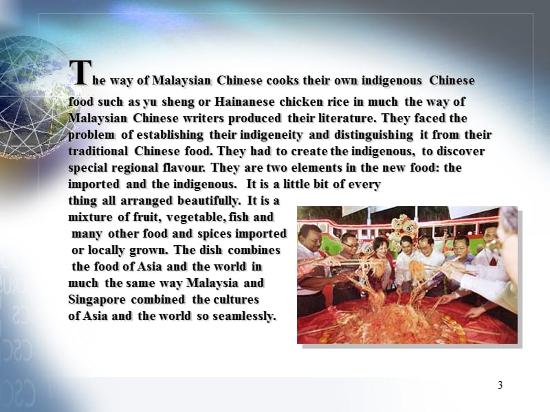 越界与跨国世界华文文学的诠释模式.ppt_第3页