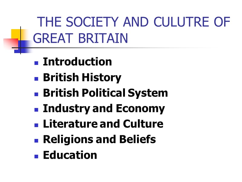 英语国家社会与文化入门PPT一.ppt_第1页