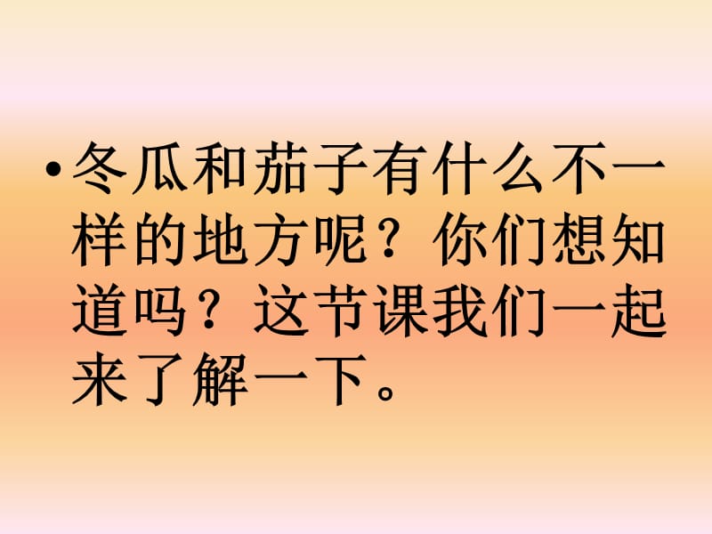 一次又一次有进步.ppt_第2页