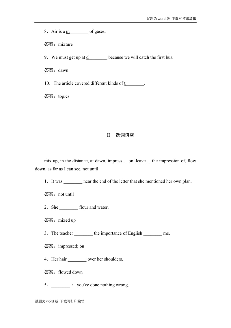 2019英语同步人教必修三刷题首选卷（基础练+能力练）：5.4 Word版含答案.docx_第2页