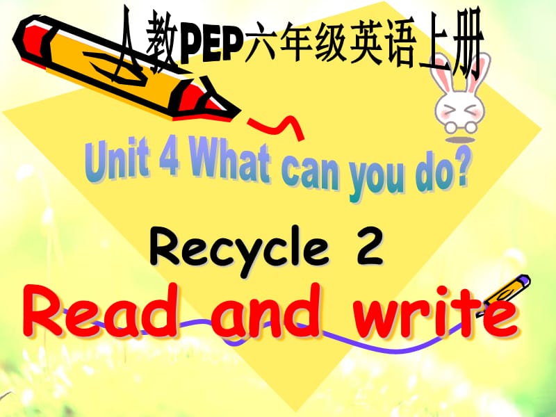人教PEP版英语五上Recycle2课件000002.ppt_第1页