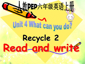 人教PEP版英语五上Recycle2课件000002.ppt