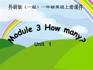 外研版一起第一册Module3Unit1Howmany课件.ppt