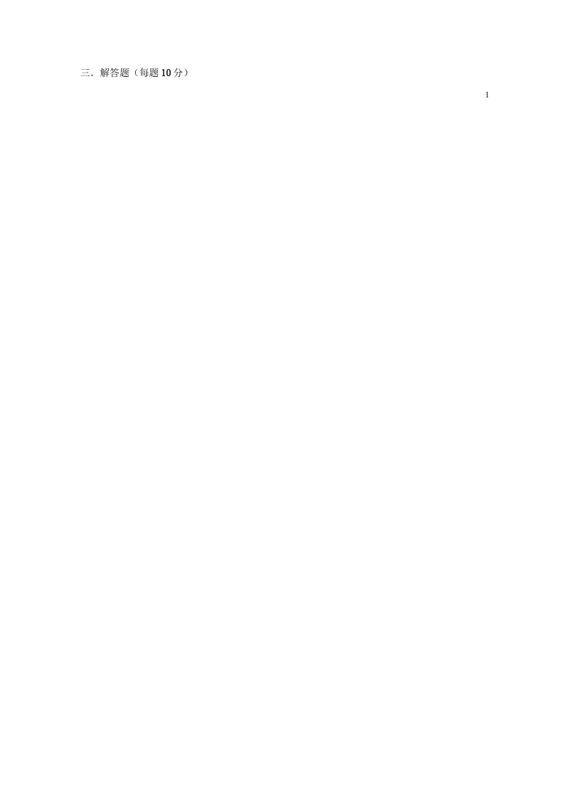 山西省忻州市2016_2017学年高中数学14古典概型1测标题无答案新人教A版必修320170722211.wps_第2页