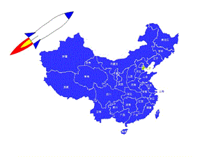 中国地图能够修改.ppt