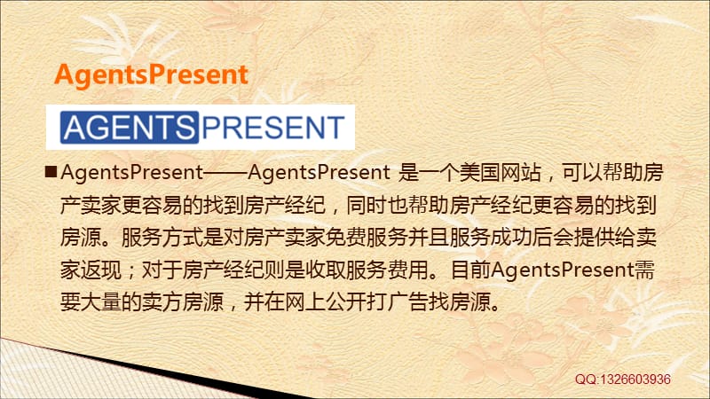 AgentsPresent网赚项目详解.ppt_第3页