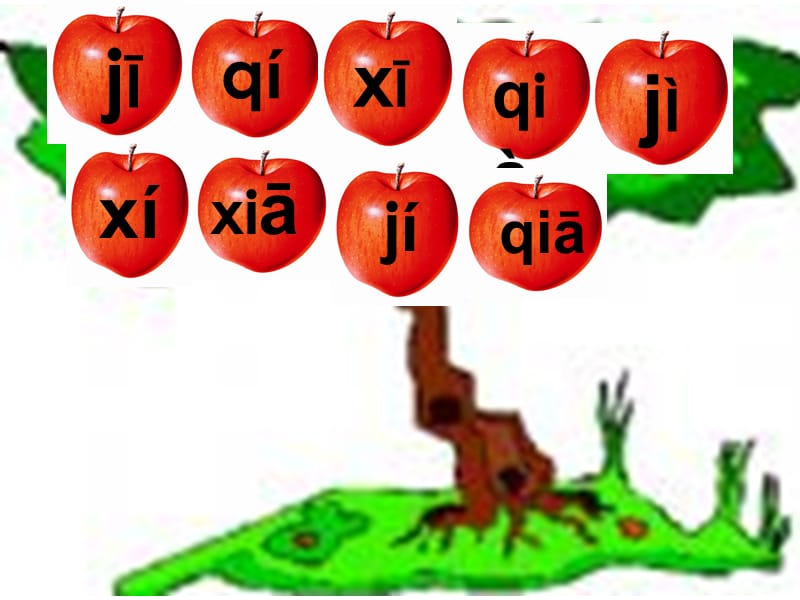 汉语拼音6.jqx(第二课时).ppt_第2页