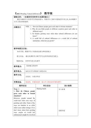 《M6U3Reading Cultural differences 》 教学案.doc
