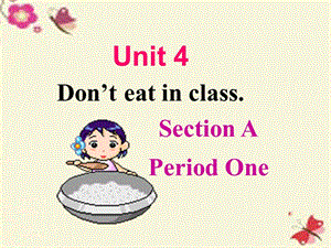 七年级英语下册 Unit 4 Dont eat in class课件3 （新版）人教新目标版.ppt