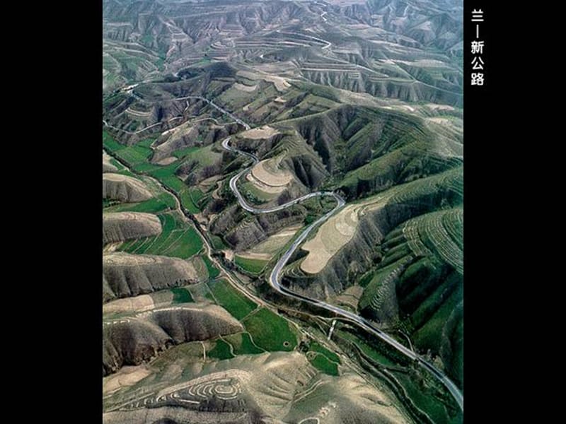中国地理-中国铁路.ppt_第3页