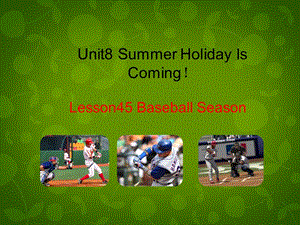 七年级英语下册 Unit 8 Summer Holiday Is Coming Lesson 45 Baseball Season课件 （新版）冀教版.ppt