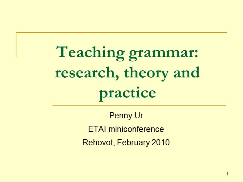 语法教学——研究、理论与实践.ppt_第1页