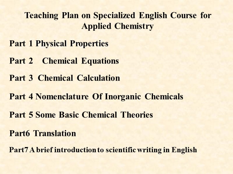 应用化学专业英语教案.ppt_第2页