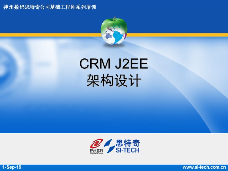 J2EEJAVA基础培训教材.ppt_第1页